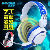 Sound Prince Z7 headset 7 1 headset computer headset game Internet bar machine eating chicken luminous with microphone vibration