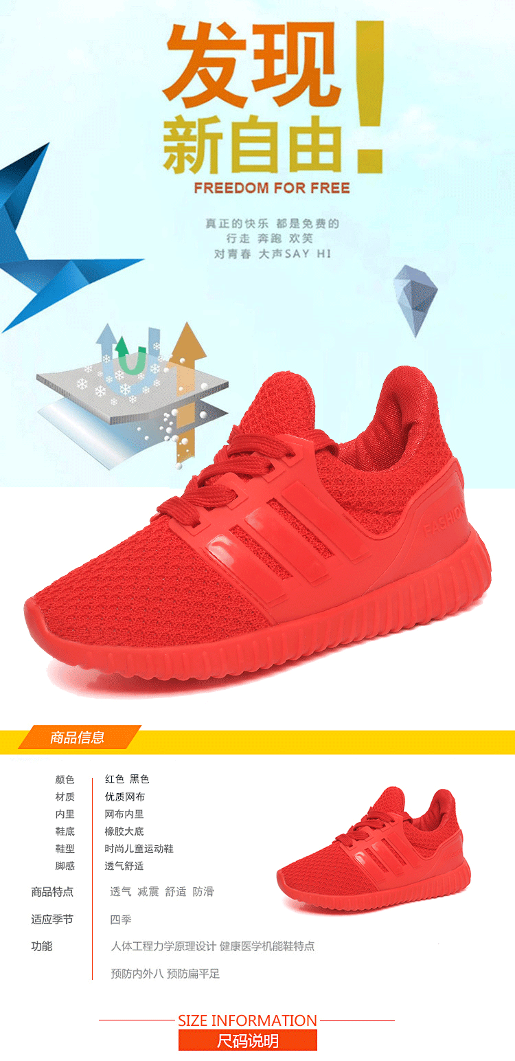 Chaussures enfants en engrener - semelle caoutchouc - Ref 1039075 Image 9