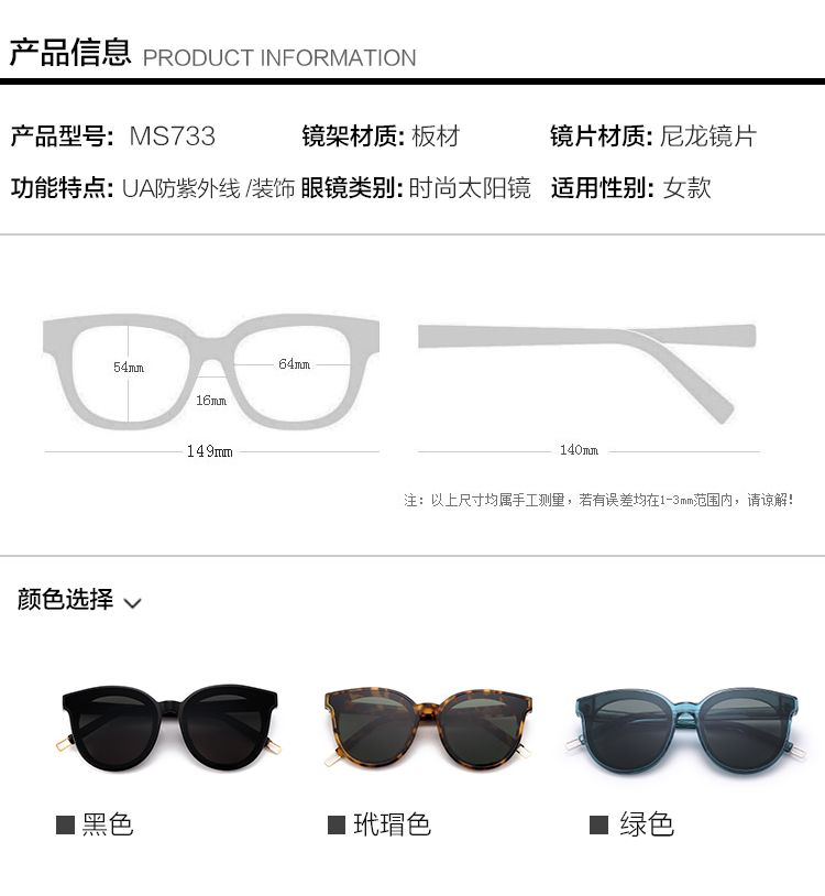 Kính râm nữ Gm phiên bản Hàn Quốc của thủy triều retro phong cách Harajuku mặt tròn lưới màu đỏ cá tính kính râm nam lái UV kính chữ v