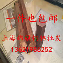  T2 Copper hexagonal rod Copper hexagonal rod 8 10 12 14 17 20 22 24 27 30 32 36 40