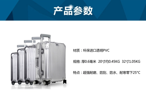 Применимо к Rimowa Box House Essenti