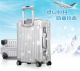 Применимо к Rimowa Box House Essenti