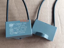 New CBB61 1UF 450V Yuba 1 0uf exhaust fan exhaust fan general capacitor hair more than 2