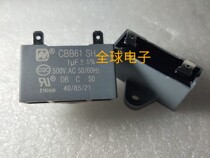 CBB61 SH 1UF 500V AC imported 1 0UF 2 plug-in AC capacitors new hair more than 2
