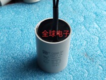 CBB60 SH 10uF 450VAC imported high-power motor capacitor new hair more than 2