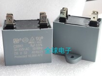 CBB61 Dual Plug 8uF 10uF ±5% SH 450V AC Imported Malaysia New High-end Capacitor