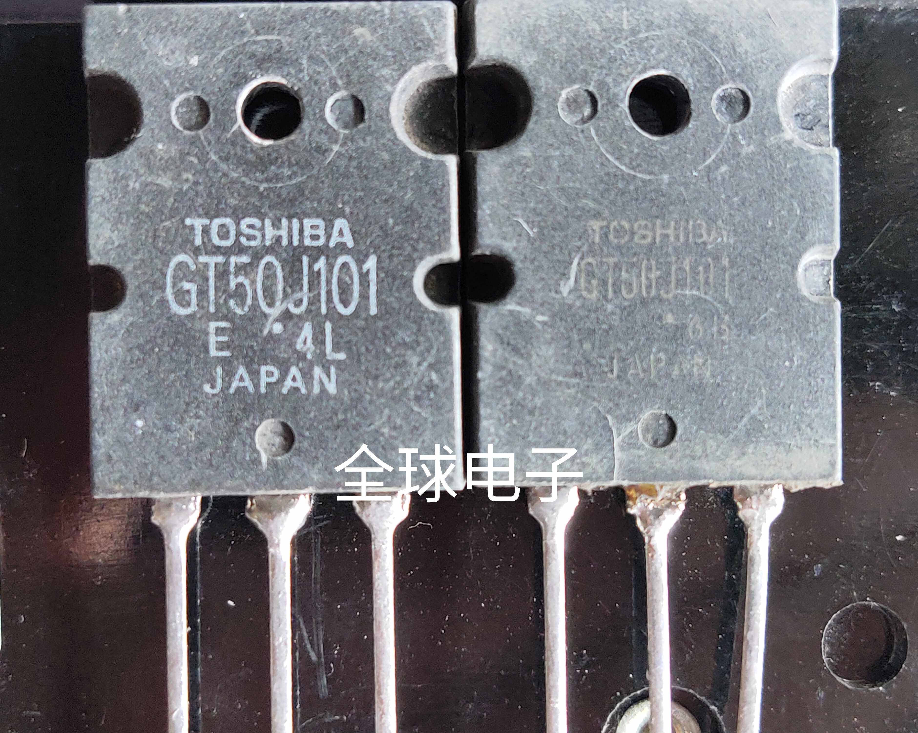 The original imported machine cut-off machine TOSHIBA GT50J101 power pipe emitted more than 2