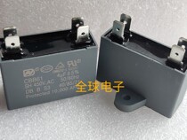 CBB61 Link Capacitor 4UF 450V New Explosion - proof and durable high temperature and air conditioning 4 micro - method