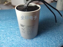 New CBB60 SH 15uF 450VAC imported high-power motor round capacitor hair more than 2