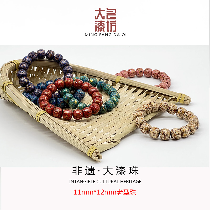 Large lacquer beads 11mm Duobao old-fashioned bracelet barrel beads natural lacquer black sandalwood non-heritage traditional handicraft Chinese style