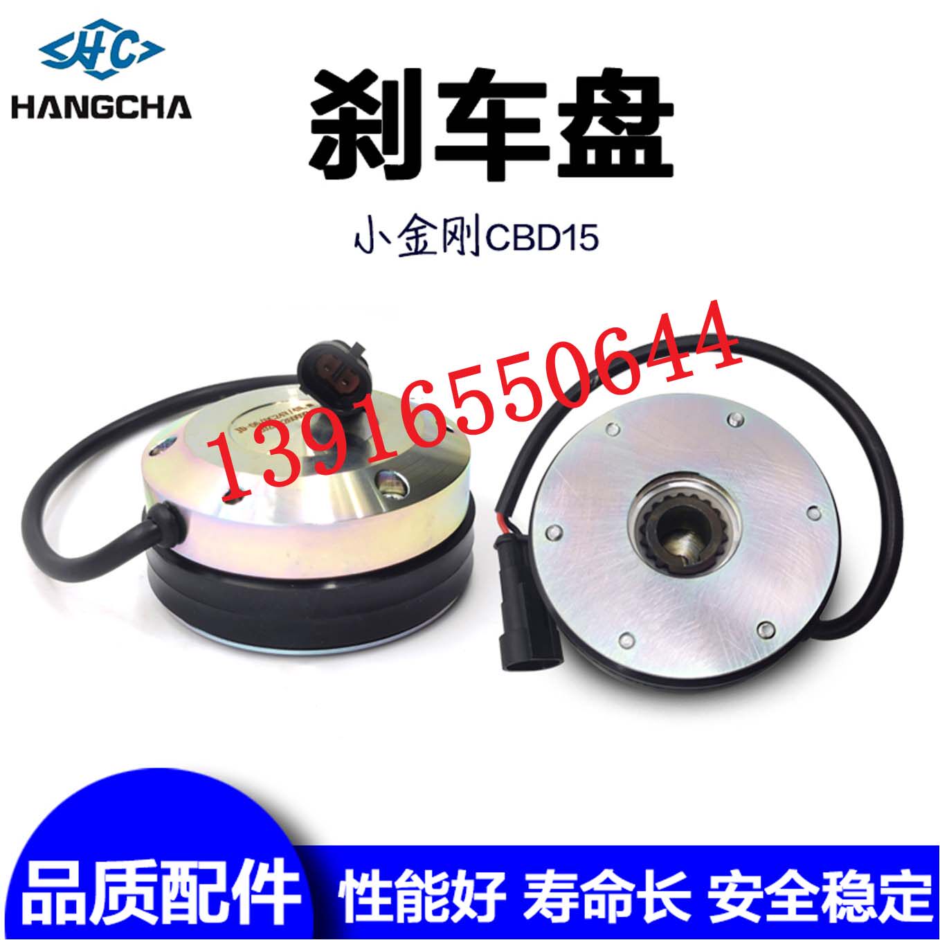 Hangfork Xiaoxin Diamond CBD 15 A15 Electric Forklift Tray Tray Electronic Brake Reducer