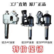 Nori Forklift Accessories DF Oil Pump AC Oil Pump Oil Cylinder Manual Hydraulic Handling Car Oil carpenicillin BF DB