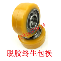 Accessories Forklift tires Linde T16T20T30 Electric pallet forklift balance wheel Auxiliary wheel 100*40-35