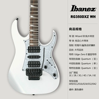 RG350DXZ-WH White