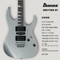 Ibanez GRG170DX-SV Серебро