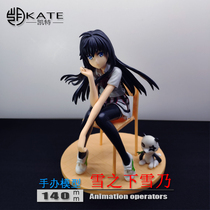 Computer chassis decoration animation hand model Japanese hand-painted hand snow snow is hand