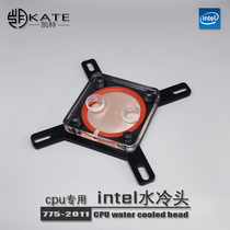 INTEL INTEL CPU water cold head 2011 cooling heat dissipation 115 dual motherboard server light water cold head