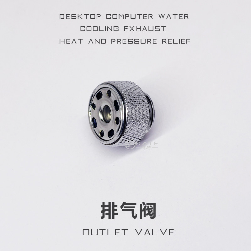 Exhaust valve Hand automatic one-piece pressure relief valve Cooling valve Water tank water cooling gas Desktop water cooling modification accessories