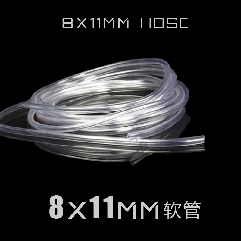 Water cooling hose 8x11mm high overdraft high play imported material Desktop water pipe refrigeration sheet pipe water pump pipe cold drain pipe