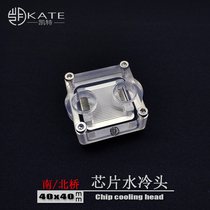 Desktop water cooling radiator CPU graphics card North Bridge chip water cooling head South Bridge water cooling set