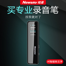 (AI intelligent voice-to-text)Newman XD01 voice recorder small portable to Chinese characters Professional HD noise reduction