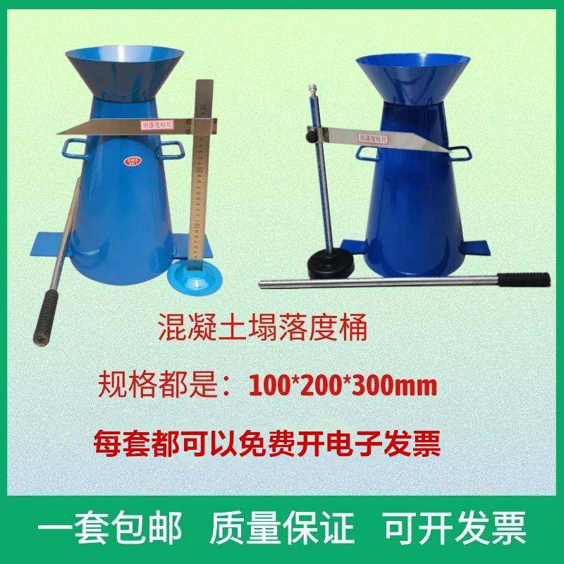 Concrete Collapse Determiner Collapse Determiner Collapse Case Concrete Concrete Collapse