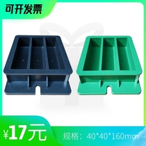 Cement sand test mold grouting material soft practice plastic triplet mold test block Anti-folding mold box 40 40 160 Press slurry