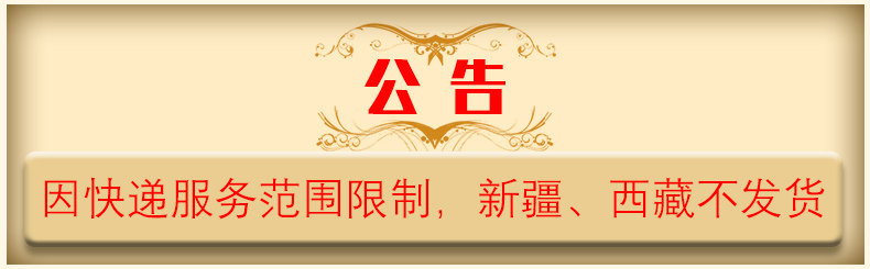 Счастливого плаката