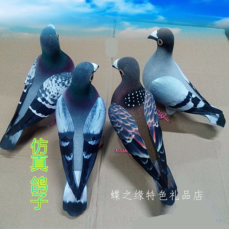Big pigeon simulation grey pigeon square pigeon foam material fake bird home decoration parts can not be outdoor rain
