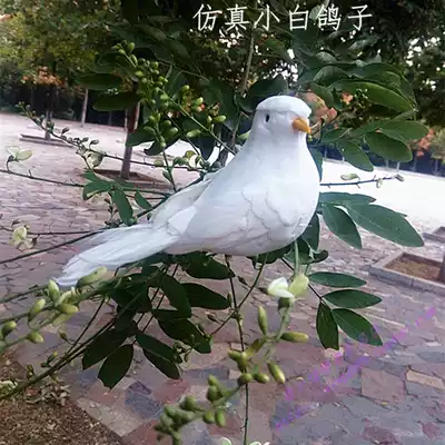 Simulation pigeon little white pigeon pendulum three-dimensional feather bird model bundle clip bird good quality low price