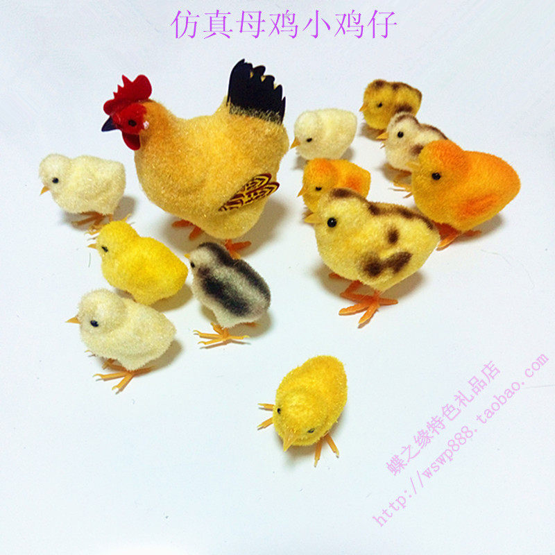 Cute emulation Little Chicken Little Chicken Rooster Small Animal Adornment Swing foam flocking cute 