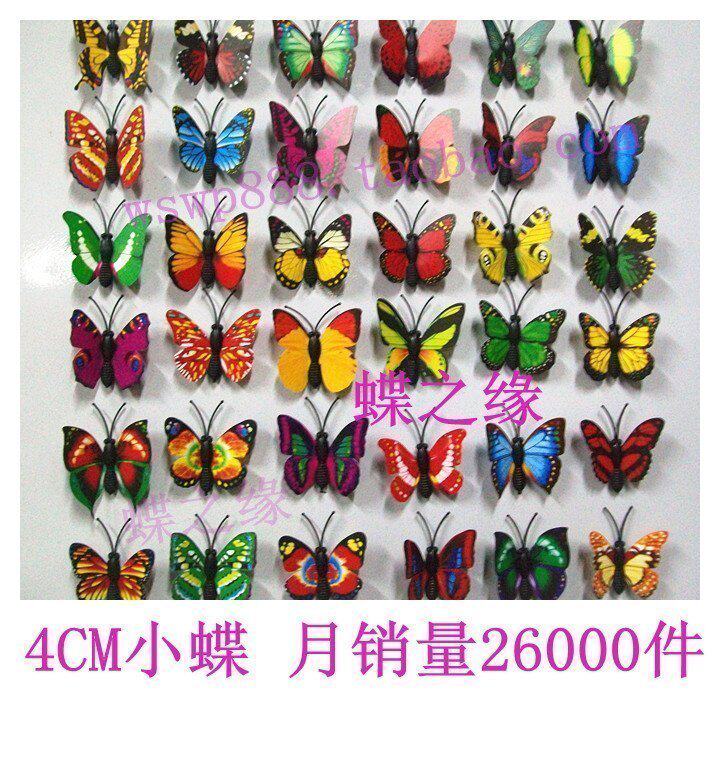 4-4 5cm mini simulation small butterfly three-dimensional butterfly refrigerator stickers Plastic high simulation butterfly wall stickers
