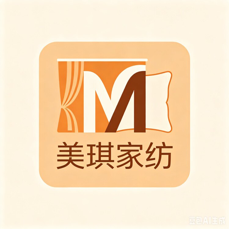 美琪家纺店