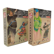 La collecte des cartes de jeu Leau Les chiffres de leau 108 will) Les figures historiques culturelles traditionnelles Liangshan Pooh est un bon traceur de couleurs Han à apprécier