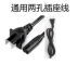 Cân bằng sạc xe hơi ba lỗ cắm với dòng 42V2A phổ quát gốc Arran 36V Chonglong Longyin hai bánh - Smart Scooter Smart Scooter