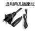 Cân bằng sạc xe hơi ba lỗ cắm với dòng 42V2A phổ quát gốc Arran 36V Chonglong Longyin hai bánh - Smart Scooter
