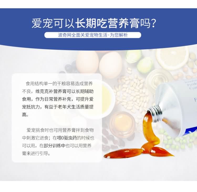 Pháp bổ sung virbac vik thuốc mỡ mèo dinh dưỡng kem vitamin dinh dưỡng và sản phẩm sức khỏe sữa cho mèo con 3 tuần tuổi