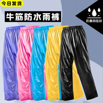 (Rain Pants Single) takeaway waterproof male and female electric car half-body riding hiking thickened rain-proof pants suit