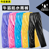 (Pants de pluie) véhicule électrique à emporter mâle et femelle à emporter demi-carrosse randonnée épaissie de pantalon imperméable à la pluie