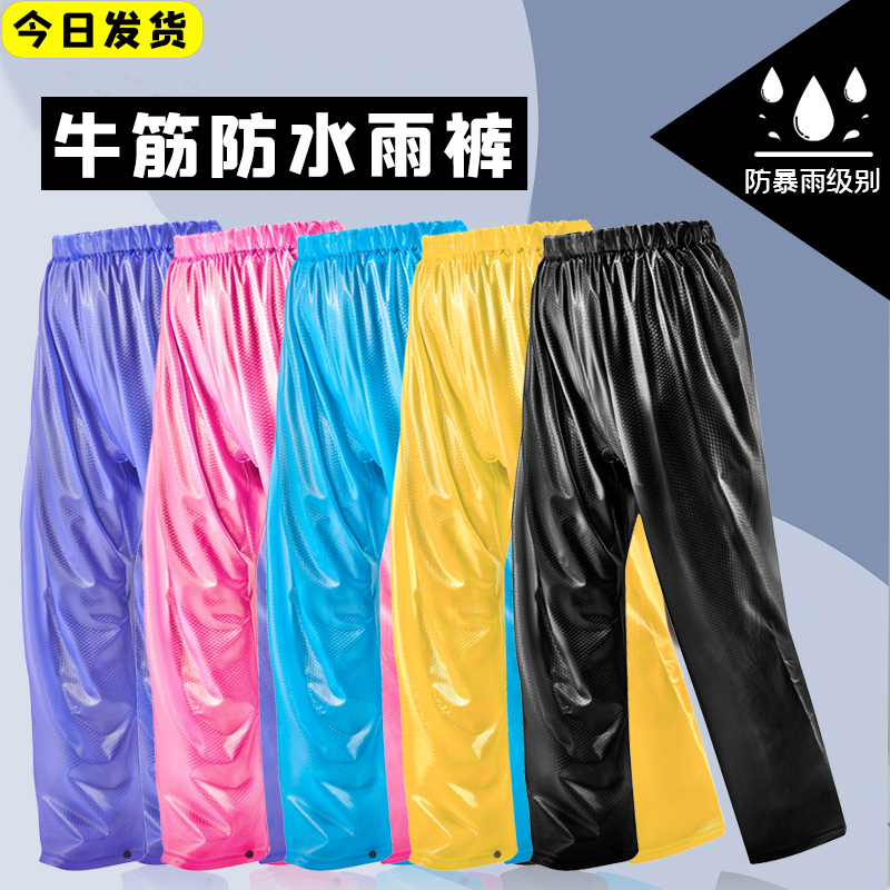 【Rain Pants Single Piece】Waterproof Unisex Electric Scooter Half-Body Riding Hiking Thickened Raincoat and Pants Set