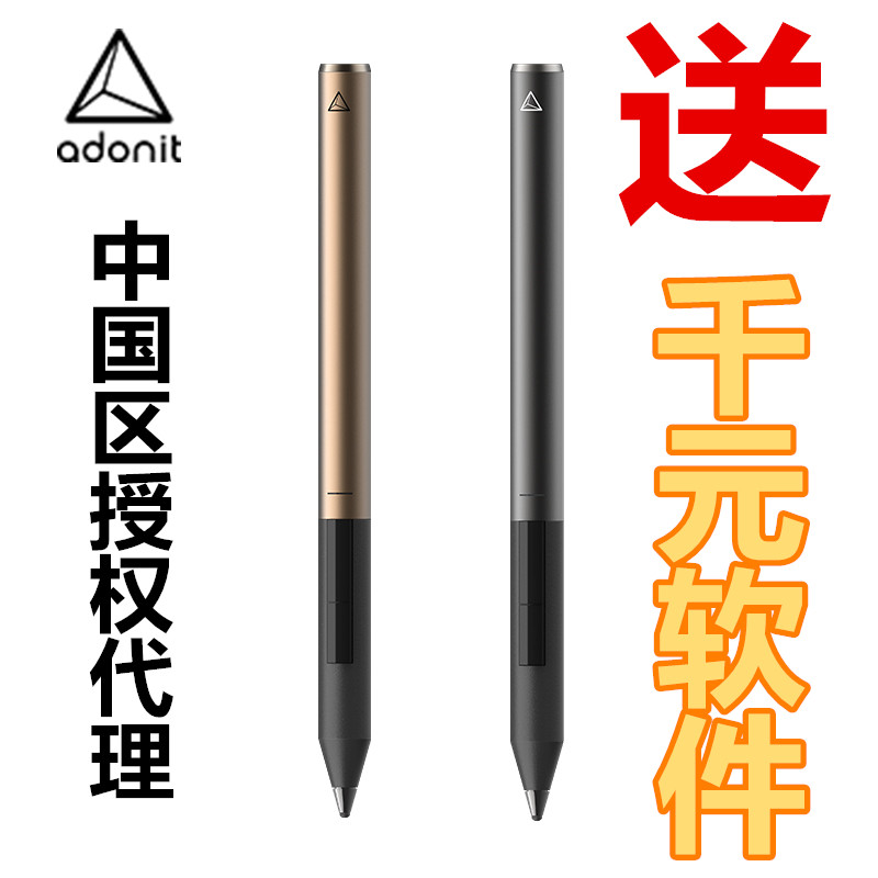 adonit pixel ipad air2 10 5 pro air3 tablet stylus capacitive pen pressure sensation