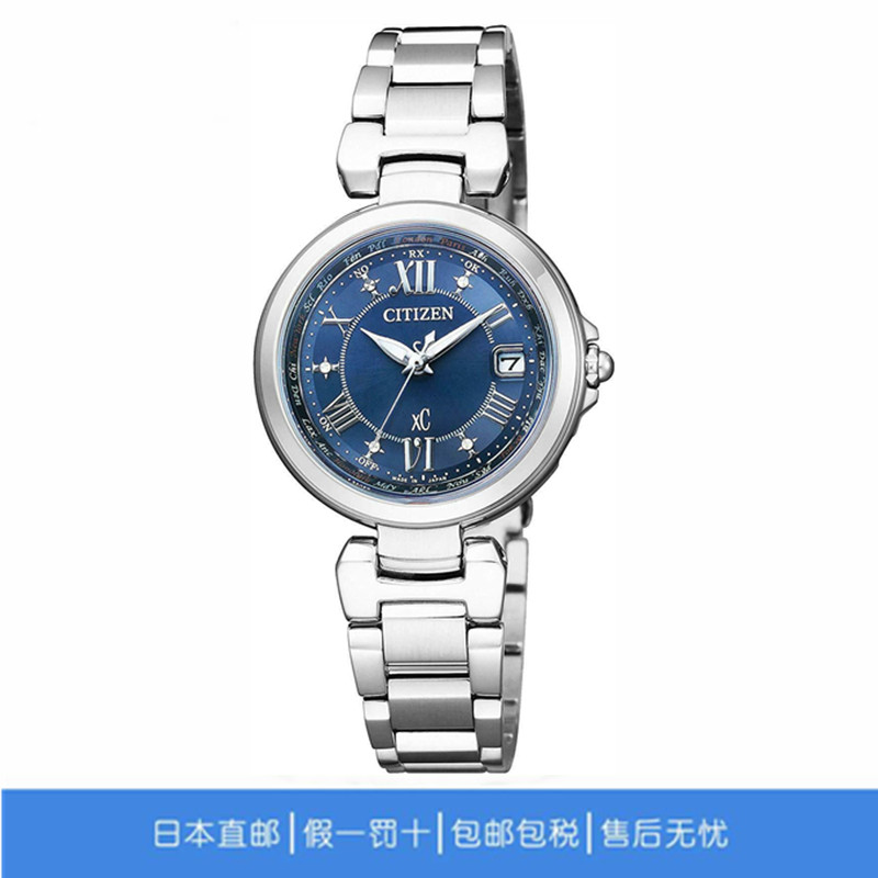 CITIZEN hand-watch female XC blue fashion light kinetic energy sapphire glass waterproof and resistant to fall EC1030-50L