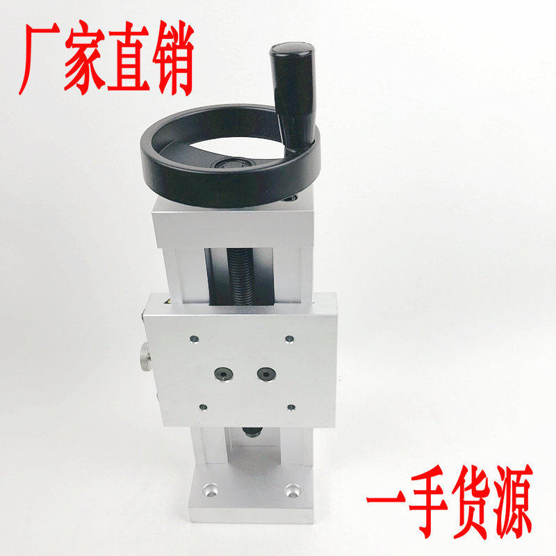 Heavy-duty precision aluminum alloy vertical T-type Z-axis manual screw fine-tuning slide dovetail groove module table guide rail