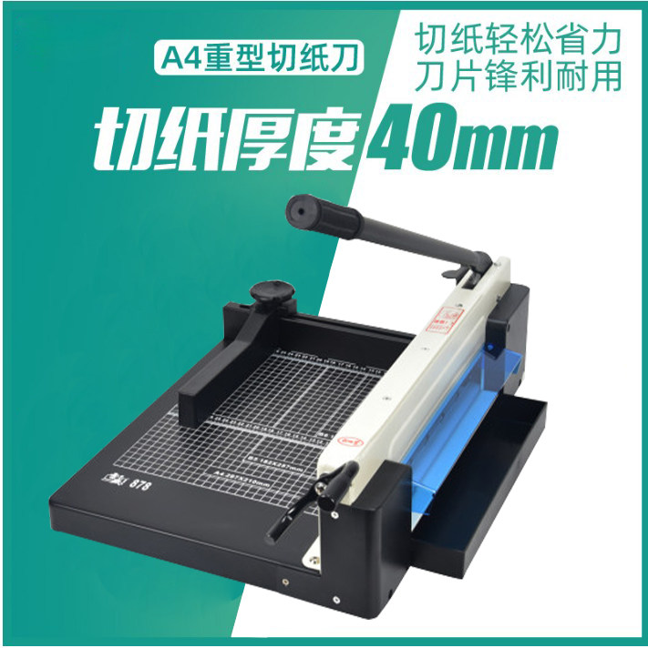 Paper Cutter Paper Cutter 878A4 High Speed Steel Paper Cutter 4CM Paper Cutter Heavy Duty Thick Layer Small Manual Paper Cutter