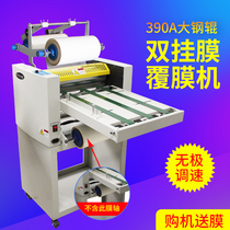 390A Laminator Fully Automatic Large Steel Roll Throttle Automatic Strap Incoming paper anti-curl cold framed hot mounting gold machine