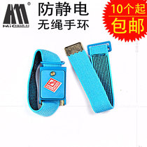Kawasaki ESD cordless anti-static bracelet static elimination bracelet anti-static wrist strap anti-static rope