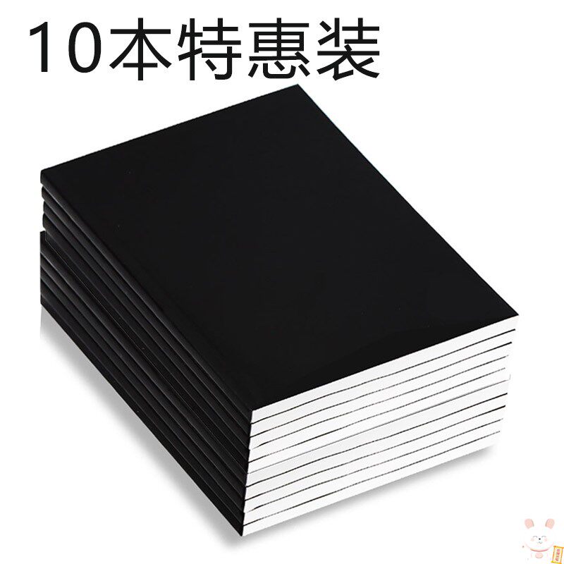 Mathematical black-faced copy notebook primary and secondary school students use English thickened black leather notebook to work black notepad thickened