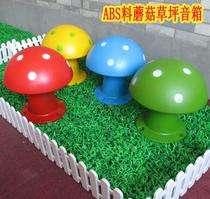 Lawn speaker Lawn sound Outdoor waterproof speaker Garden park community sound Outdoor mushroom green sound