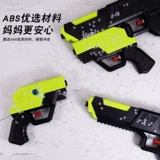 Водный пистолет, интерактивная игрушка для игр в воде, новая коллекция, для детей и родителей