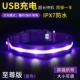 Высшая версия Ultra -Long STANBY может нарисовать фиолетовый